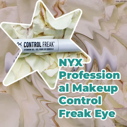 Nyx brow control freak