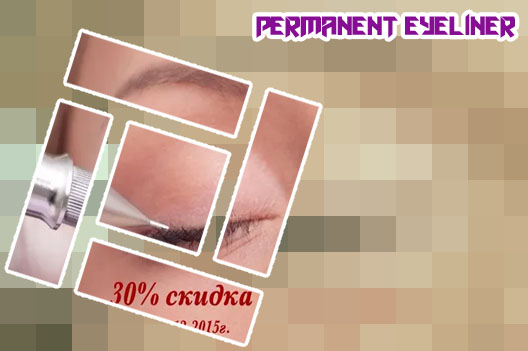 Permanent makeup eyeliner