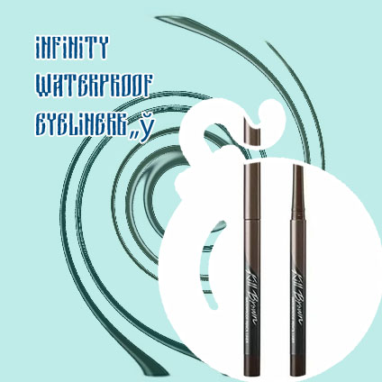 Smudge proof brown eyeliner
